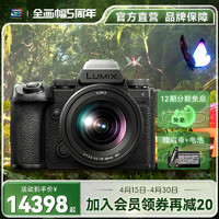 Panasonic 松下 LUMIX S5M2X 全画幅 微单相机