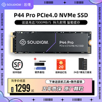 SOLIDIGM P44 Pro NVMe M.2 SSD固态硬盘（PCI-E4.0）