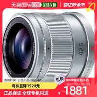 Panasonic 松下 数码相机H-HS043-S相机可换镜头清晰可