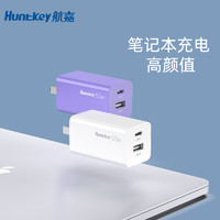 Huntkey 航嘉 65W氮化镓TypeC充电器双口快充