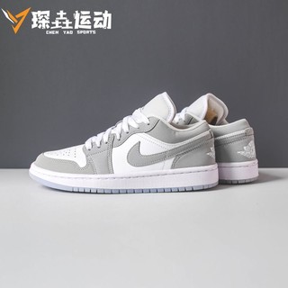 百亿补贴：NIKE 耐克 琛垚运动  Air Jordan1 AJ1灰白烟灰 雾霾 低帮篮球鞋 DC0774-105