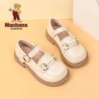 Macbana 玛克邦纳 女童皮鞋
