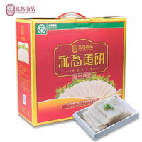 YOGAO FOOD 永高食品 新款包装浙江温州特产手打墨鱼饼鱼糕送礼品盒100g*12条