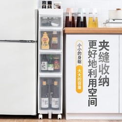 Jeko&Jeko 捷扣 可移动厨房夹缝柜置物架 22CM 两层