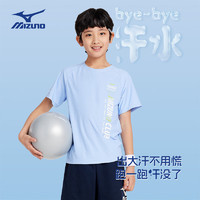 美津浓（MIZUNO）儿童短袖T恤男童女童2024夏季宽松百搭舒适上衣t 浅帆蓝 165cm