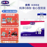 lelch 露安适 体育之星箱装婴儿纸尿裤柔薄透气尿不湿日用/夜用纸尿裤 夜用L码84片