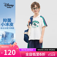迪士尼（DISNEY）童装儿童男童凉感短袖套装抗菌透气翻领两件套24夏DB421UE07白110