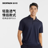 DECATHLON 迪卡侬 POLO 100 ESSENTIAL 男子POLO衫 8336032