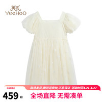 英氏（YEEHOO）女童连衣裙儿童裙子夏季薄款泡泡袖公主裙短袖中大童装洋气夏装 百变公主米白 120