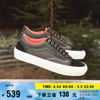 VANS 范斯 Spitfire联名Skate Old Skool黑色职业滑板鞋 黑色 39