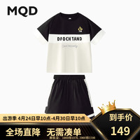 马骑顿（MQD）MQD童装男大童24夏潮酷休闲撞色运动短袖套装 黑色 140cm