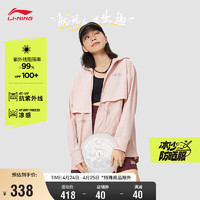 LI-NING 李宁 冰沙防晒服丨运动风衣女子2024春季新款简约连帽开衫外套AFDU686