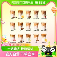 NOWWA COFFEE 挪瓦咖啡 15款爆品任选1