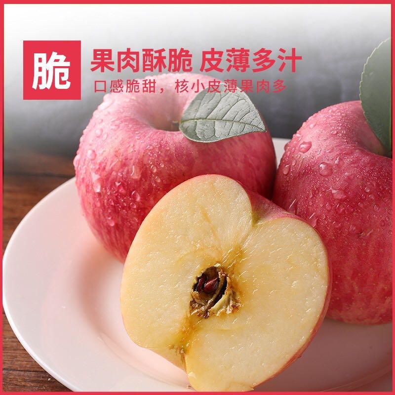 nongxiantao 农鲜淘 洛川红富士苹果 8斤 单果200g+ 新鲜水果生鲜脆甜陕西年货礼盒
