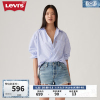 Levi's李维斯24春季女士衬衫宽松清新显瘦百搭 蓝色 A9179-0001 S