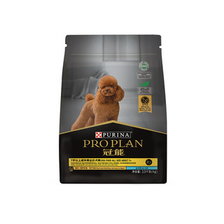 PRO PLAN 冠能 老年犬全犬狗粮 2.5kg