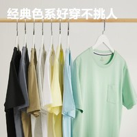 YANXUAN 网易严选 男短袖T恤夏季彩色T恤男
