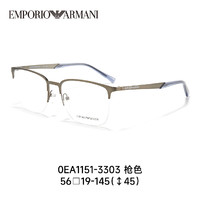 Emporio Armani阿玛尼ARMANI眼镜框男士半框商务休闲轻光学眼镜架1151 3303枪色