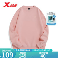 XTEP 特步 塑型科技卫衣女23春季新款977128920152 公主粉 XL