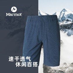 Marmot 土撥鼠 男士運動短褲 E63180