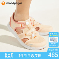 moodytiger儿童凉鞋24年夏季男女童包头防滑透气户外运动鞋 香草粉 33码