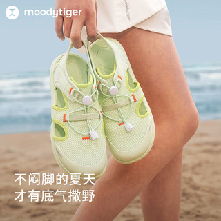 moodytiger儿童凉鞋24年夏季男女童包头防滑透气户外运动鞋 春芽色 34码