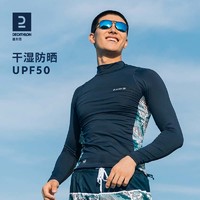 DECATHLON 迪卡侬 男子潜水服套装