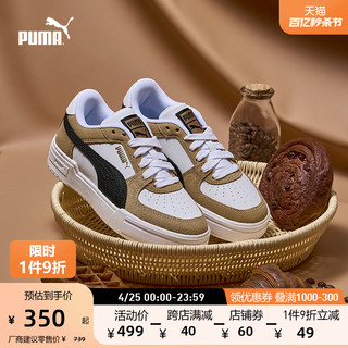 PUMA 彪马 Ca Pro Mix 中性运动板鞋 385688-01 白棕色 36