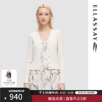 歌力思（ELLASSAY）2024春夏百搭气质100%真丝V领开衫短款针织衫女EWD351M02000 浅米杏 XS