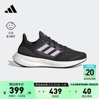 adidas 阿迪达斯 童鞋男女大小童跑步运动鞋 IF5550黑 3-/36码/220mm