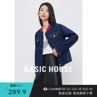 百家好（Basic House）撞色牛仔外套单宁色设计感小个子短款牛仔衣女 蓝色 M