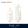 shiro 柔顺剂500mL/1000mL原装进口香氛清新