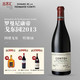  DOMAINE DE LA ROMANEE-CONTI 罗曼尼·康帝酒庄 法国原瓶进口特级园黑皮诺干红葡萄酒勃艮第世界酒王 Romanee-Conti 2014　