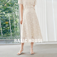 百家好（Basic House）轻国风蕾丝半身裙高腰镂空米色A字裙显瘦夏季B0624B5A562 米色 S