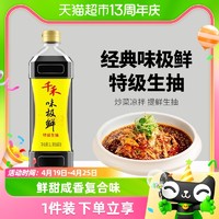 88VIP：千禾 酱油味极鲜1L特级生抽