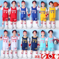 夏季兒童籃球服套裝男女童寶寶幼兒園六一表演服中小學生訓練球衣