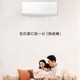 Xiaomi 小米 KFR-35GW/D2A1 壁挂式空调 1.5匹