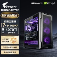 百亿补贴：GIGABYTE 技嘉 全家桶i7 14700KF/13700K/RTX4070TISUPER台式电脑主机组装机