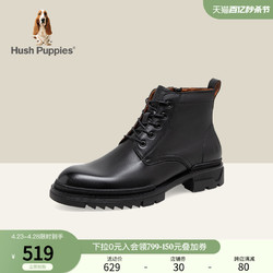 Hush Puppies 暇步士 冬季新款復古時尚工裝靴潮酷百搭馬丁靴男皮靴L2K01DD2