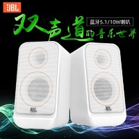 百亿补贴：JBL 杰宝 PS3500无线蓝牙音响桌面电脑多媒体2.0音箱重低音炮家用环绕