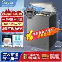 百亿补贴：Midea 美的 100L冰柜家用商用冷柜冷藏冷冻保鲜柜小型节能省电卧式电冰箱