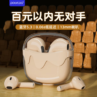 百亿补贴：POLVCOG 铂典 BD-07新款透明仓无线蓝牙耳机入耳式男女华为苹果通用