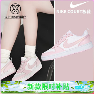 NIKE 耐克 女鞋春季新款送老婆送女友实用礼物运动休闲鞋 空军一号板鞋 DV5456-105明星同款