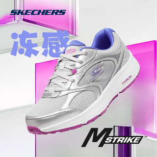 百亿补贴：SKECHERS 斯凯奇 春夏女士减震女鞋跑步轻便百搭舒适透气耐磨运动鞋