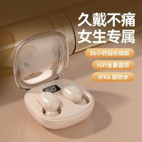 百亿补贴：诺必行 降噪蓝牙耳机迷你可爱新款无线音质女睡眠适用华为小米苹果