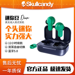 百亿补贴：Skullcandy 骷髅头/Skullcandy DIME迷你豆真无线蓝牙耳机入耳式运动降噪耳塞