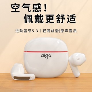 百亿补贴：aigo 爱国者 2024新款真无线蓝牙耳机入耳式超长续航高音质苹果安卓通用