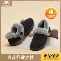 百亿补贴：SKECHERS 斯凯奇 167219 女士保暖鞋