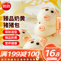 思念 猪猪包 臻品奶黄 300g