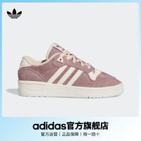 百亿补贴：adidas 阿迪达斯 官方三叶草RIVALRY女休闲复古低帮篮球运动板鞋